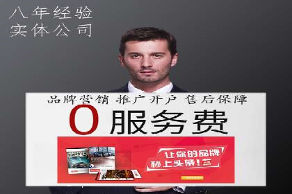 探索sem代运营机构的成功之路：以实际案例为鉴